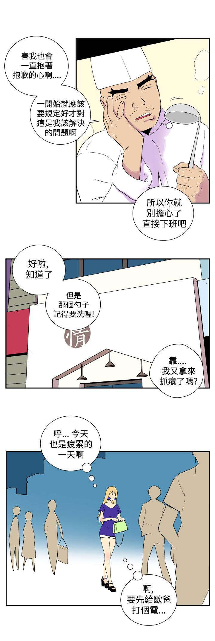 第20章：声音