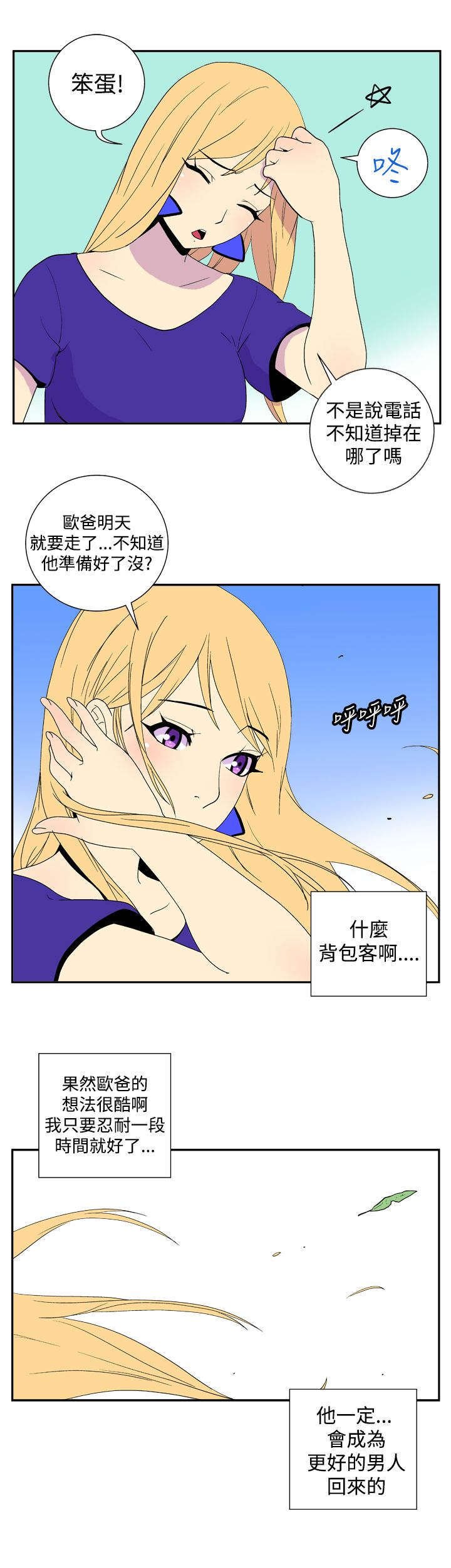 第20章：声音