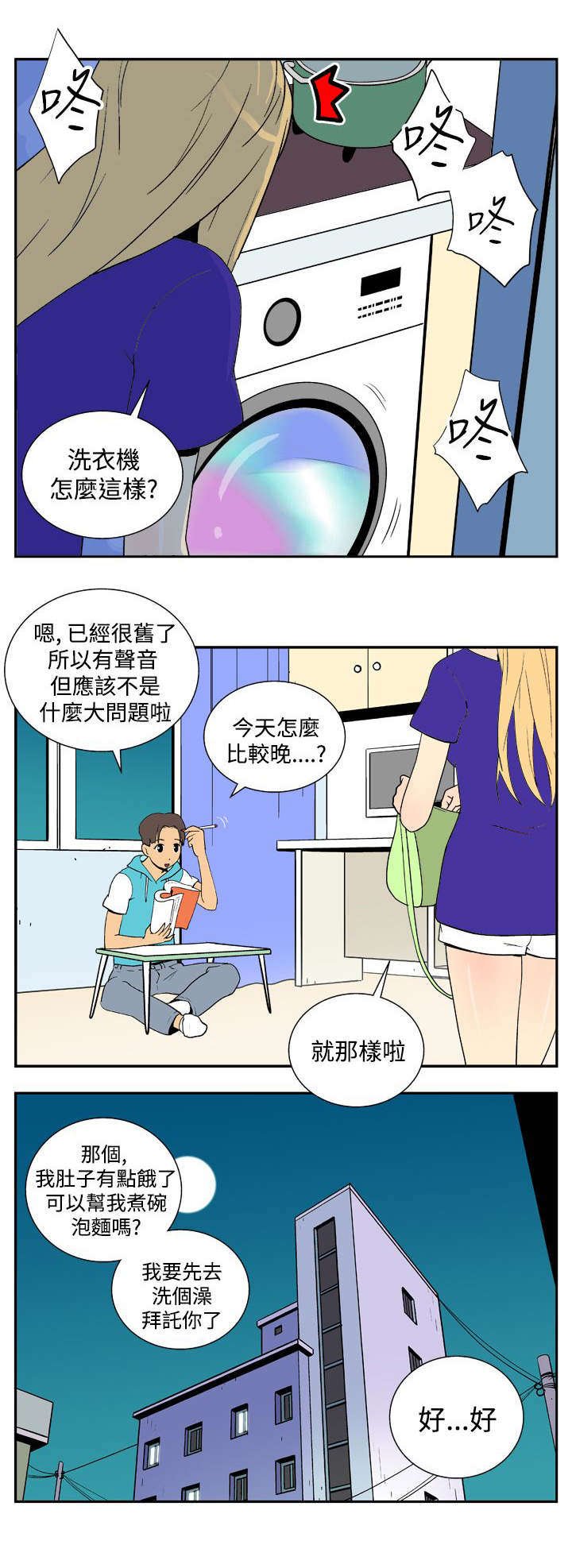 第20章：声音