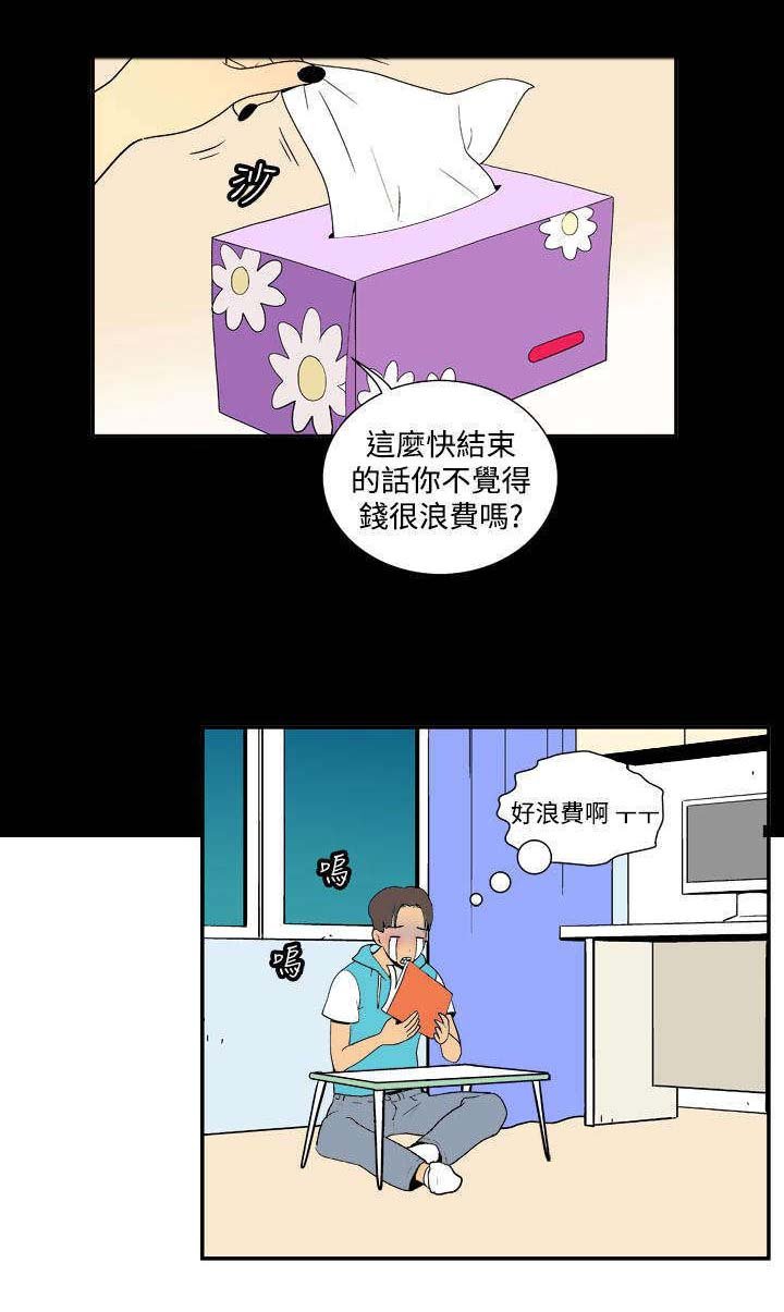 第20章：声音