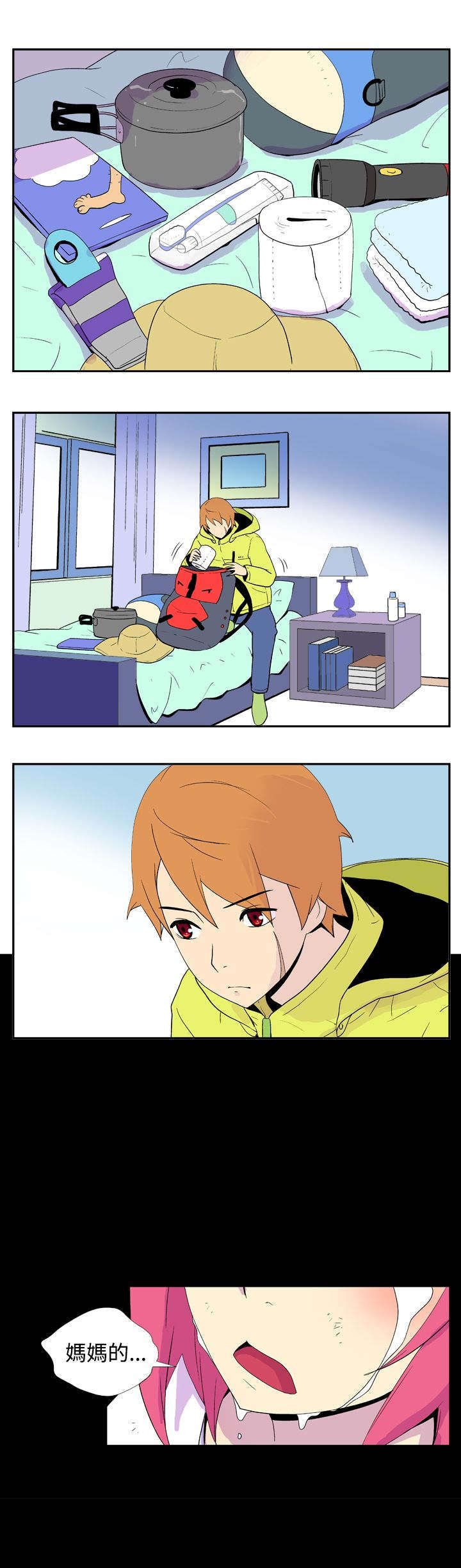 第21章：离别