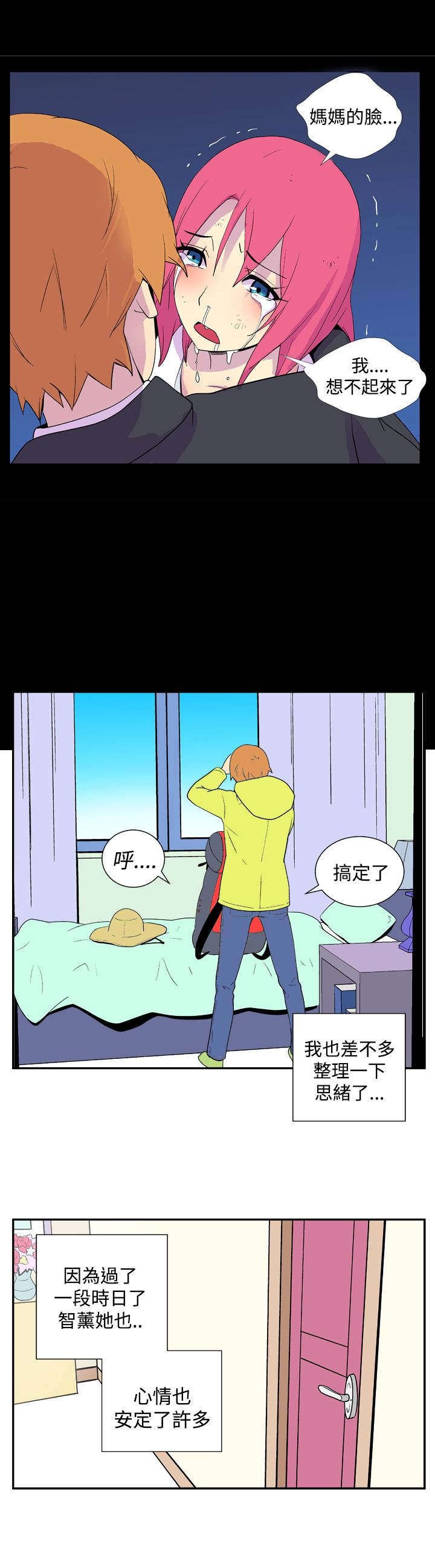 第21章：离别