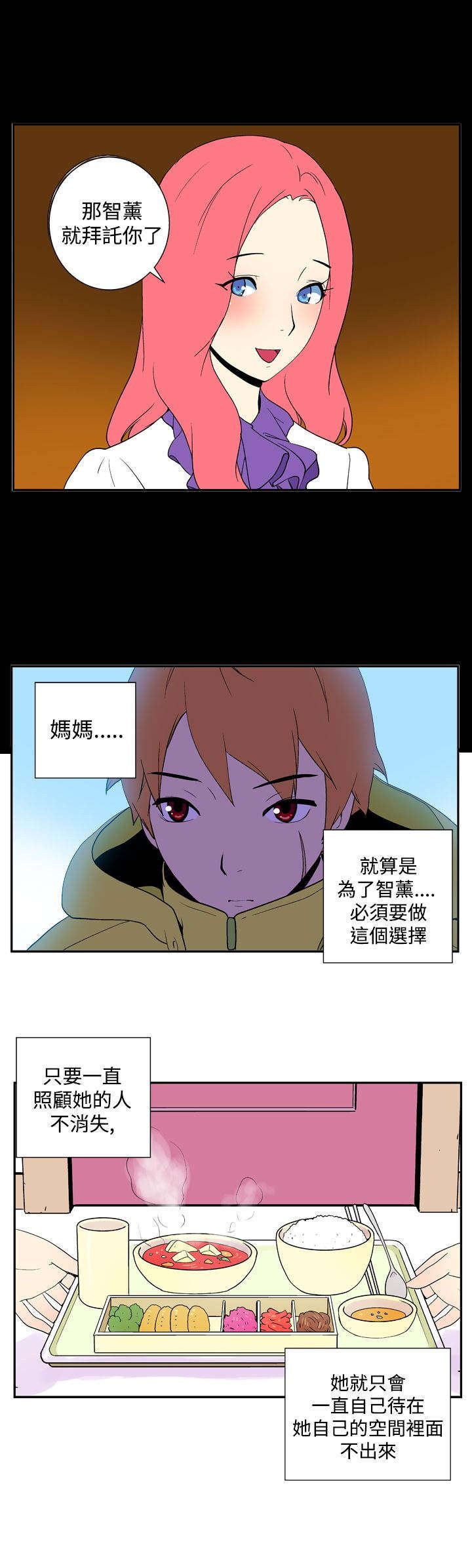 第21章：离别