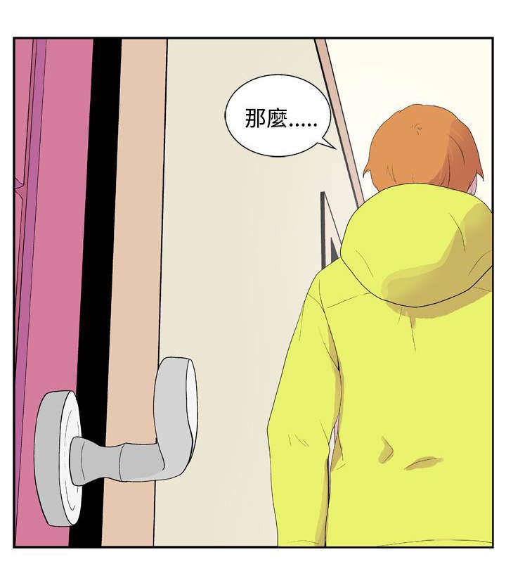 第21章：离别
