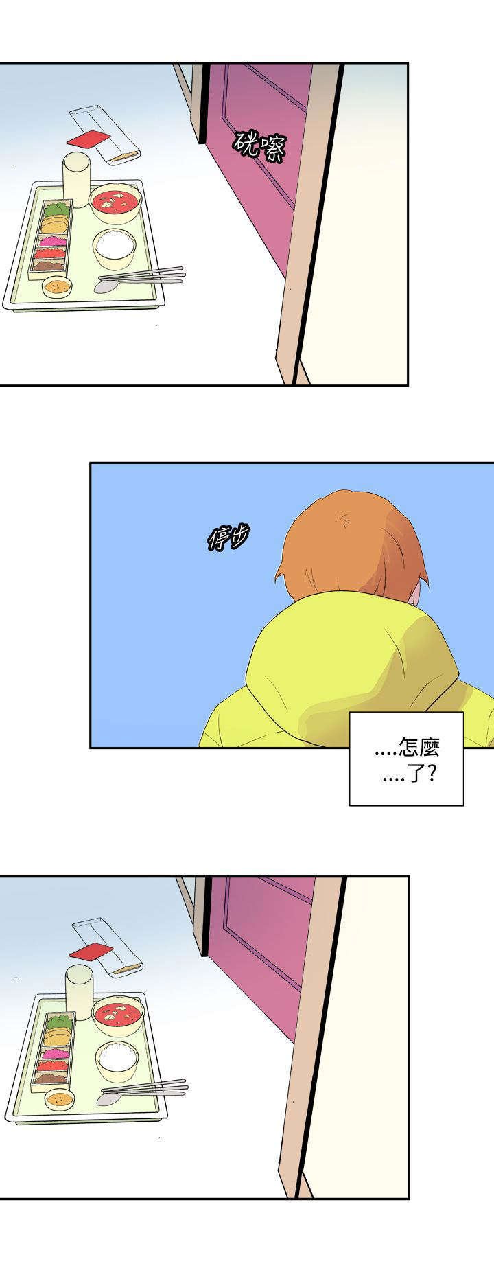 第21章：离别