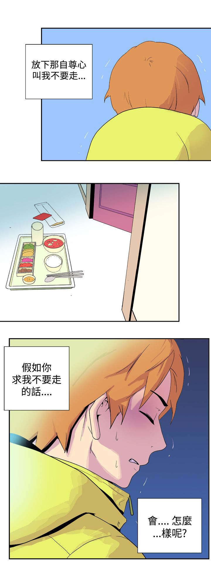 第21章：离别