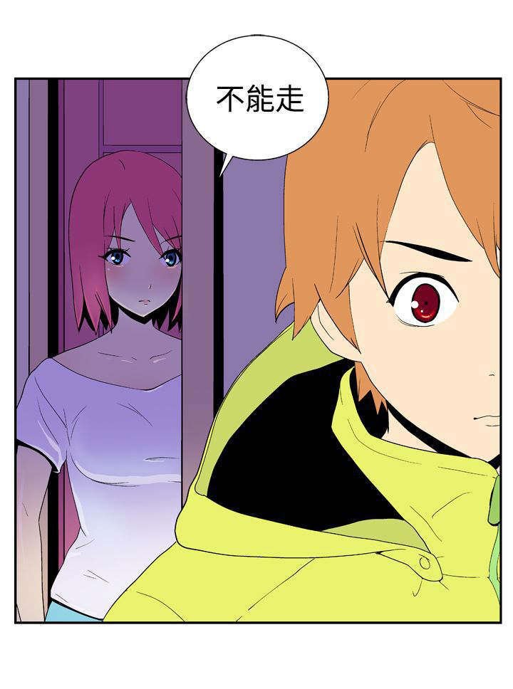 第21章：离别