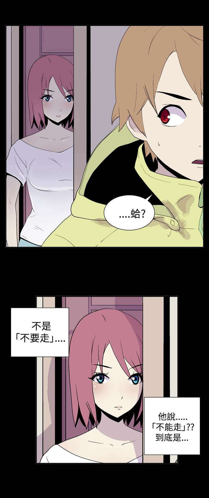 第22章：恩惠