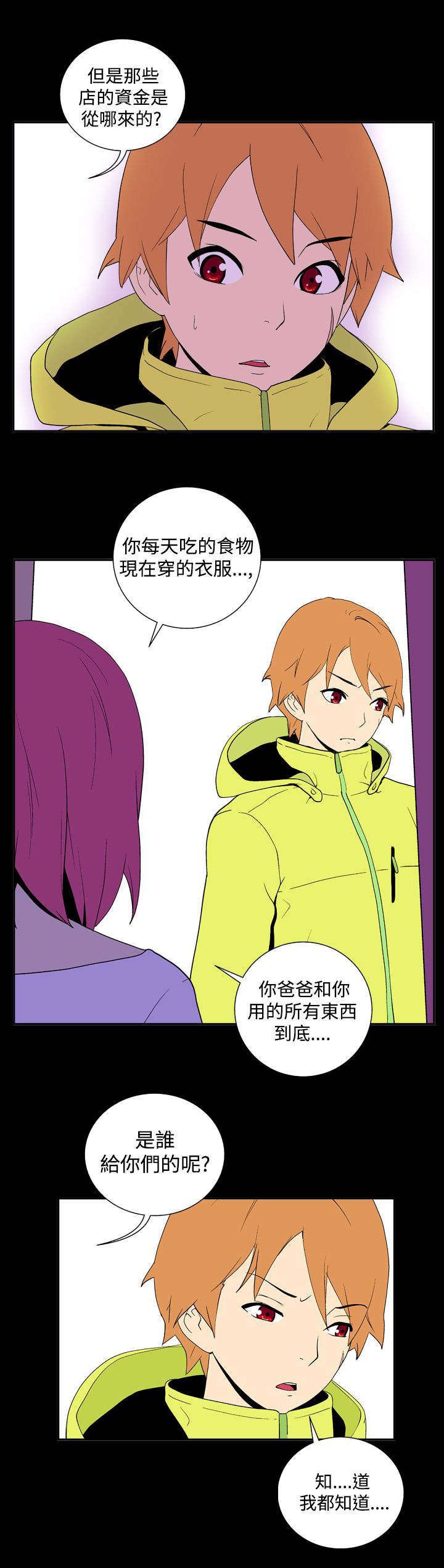 第22章：恩惠