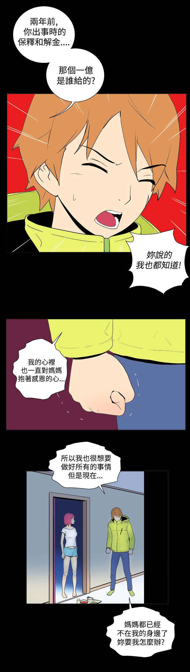 第22章：恩惠