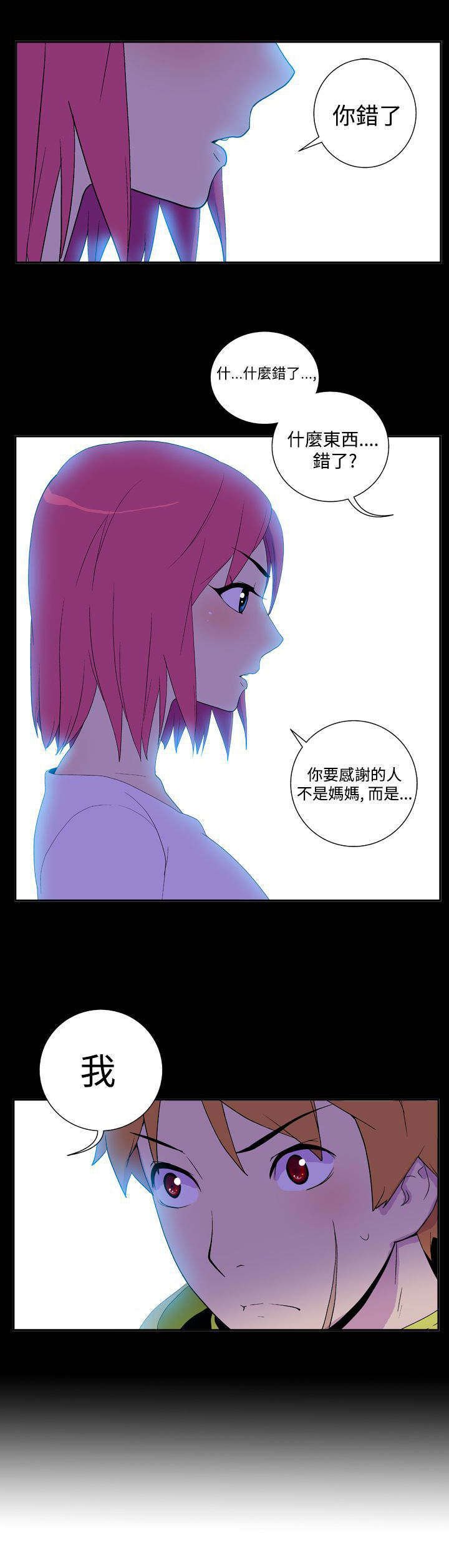 第22章：恩惠