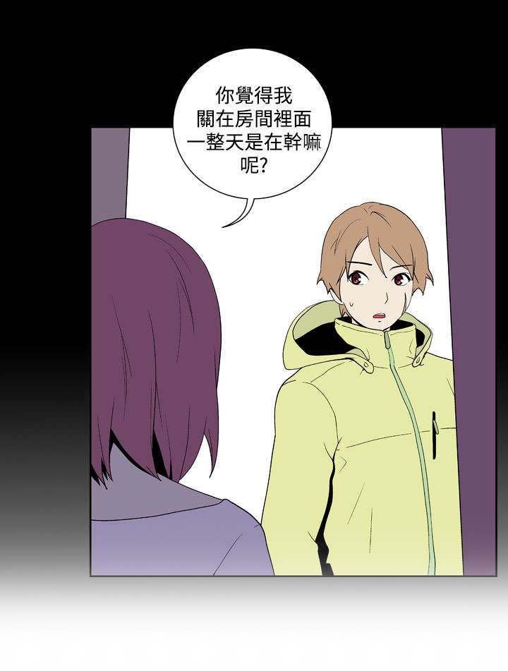 第23章：米虫