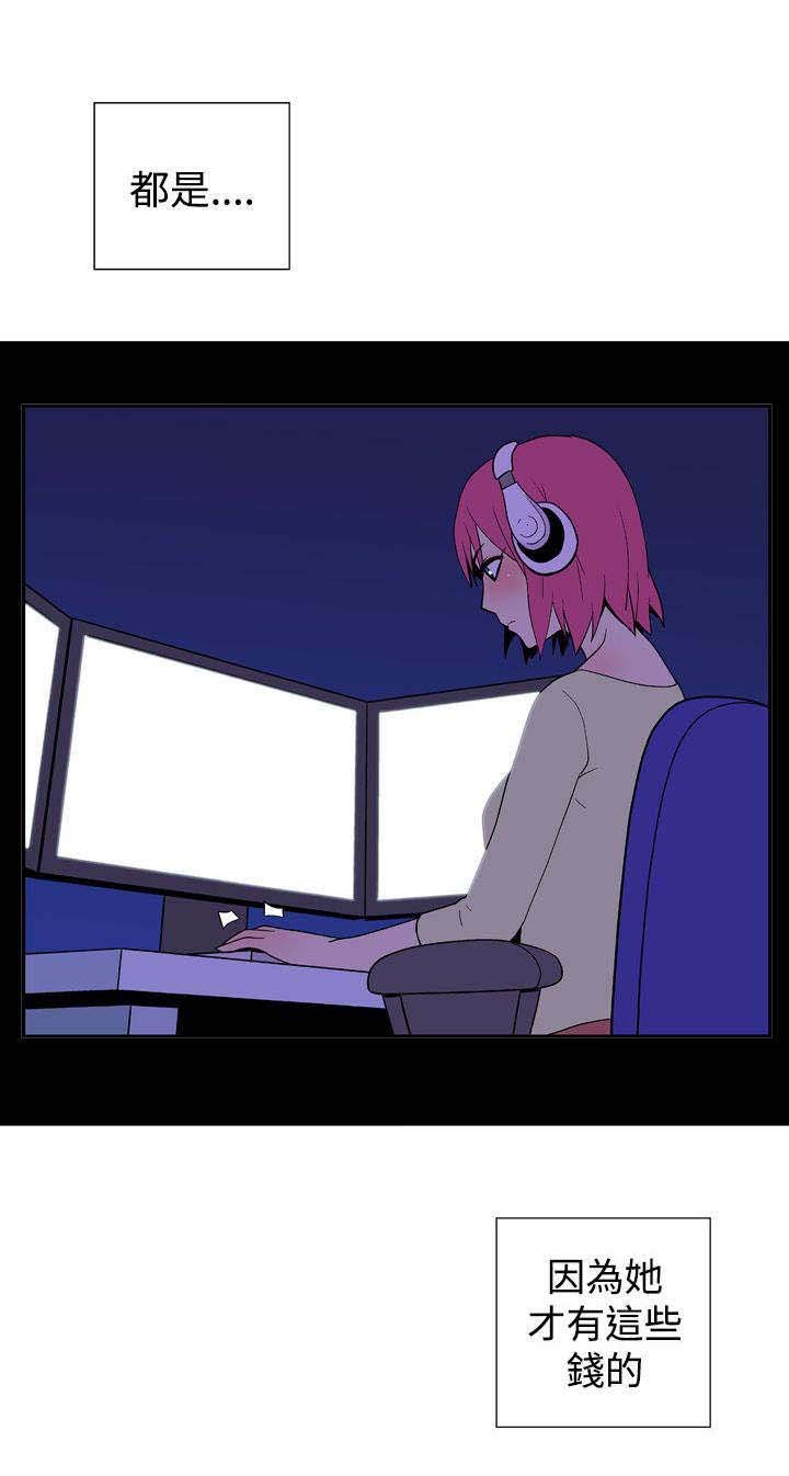 第23章：米虫
