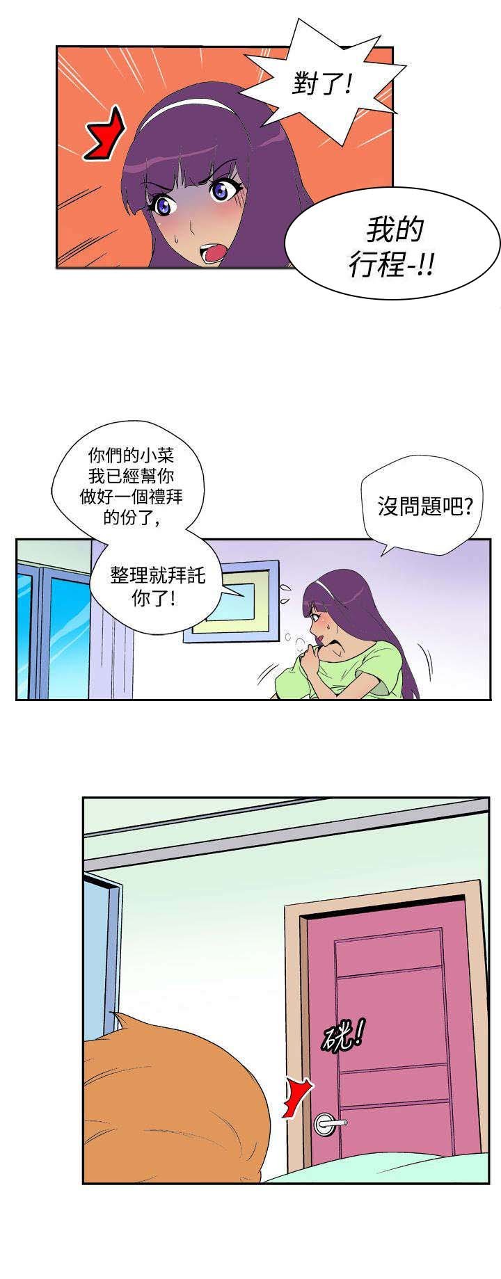 第24章：决定