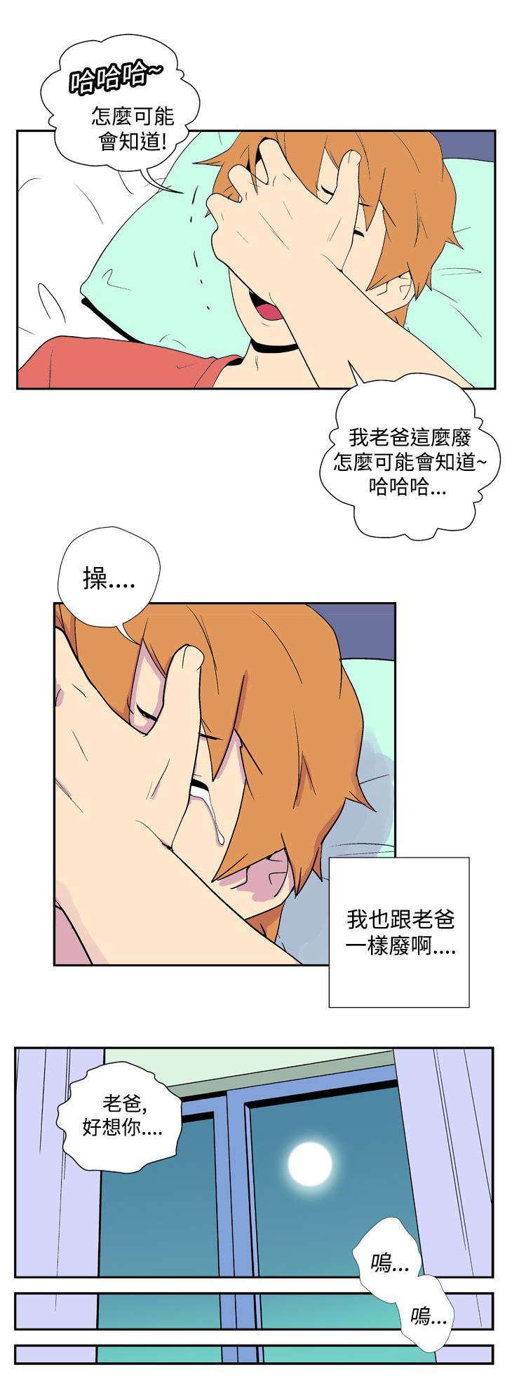 第24章：决定