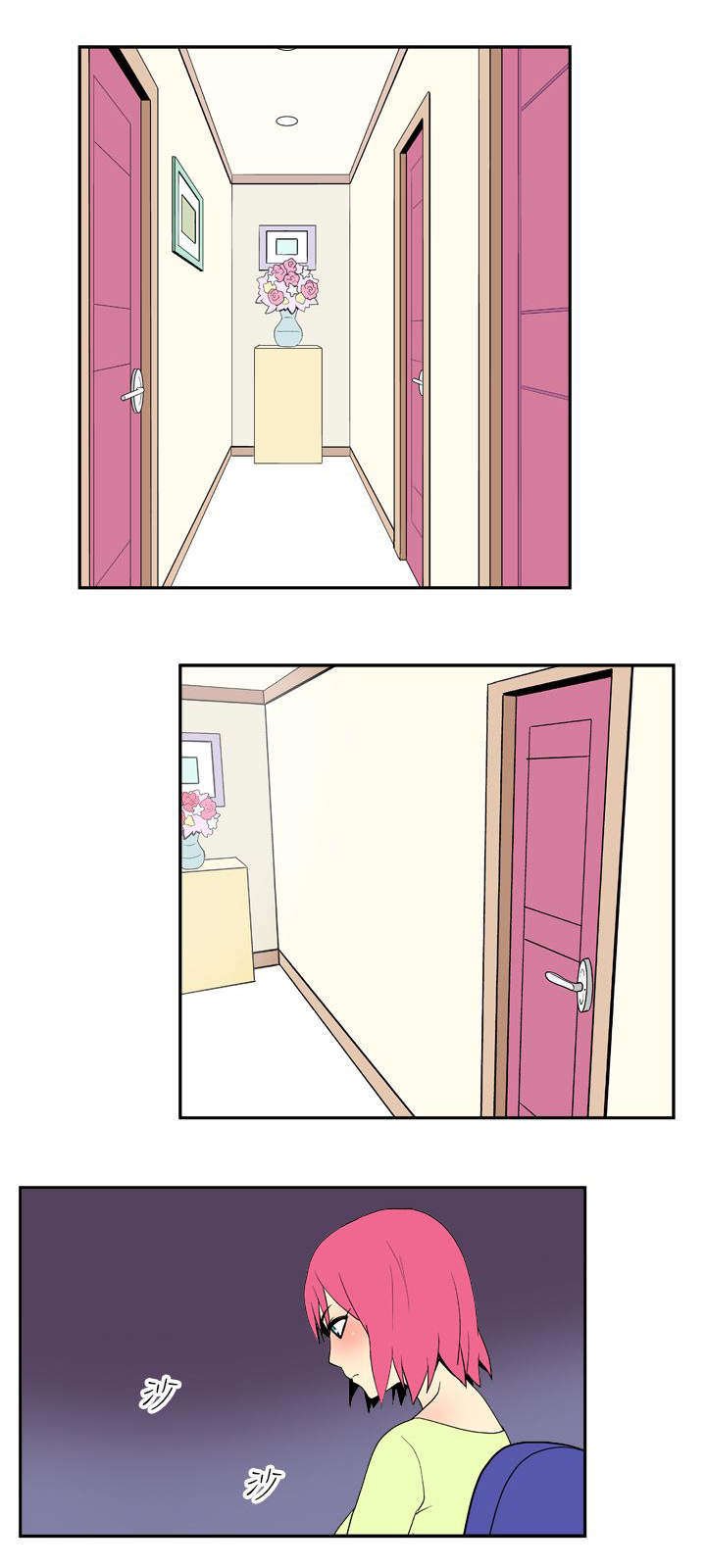 第24章：决定