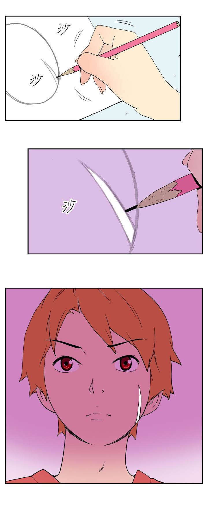 第24章：决定