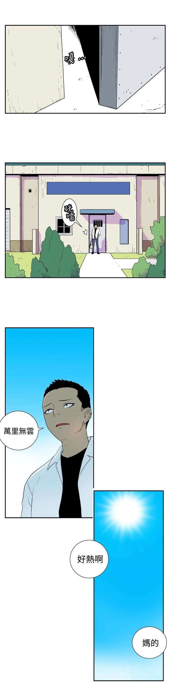 第25章：目标