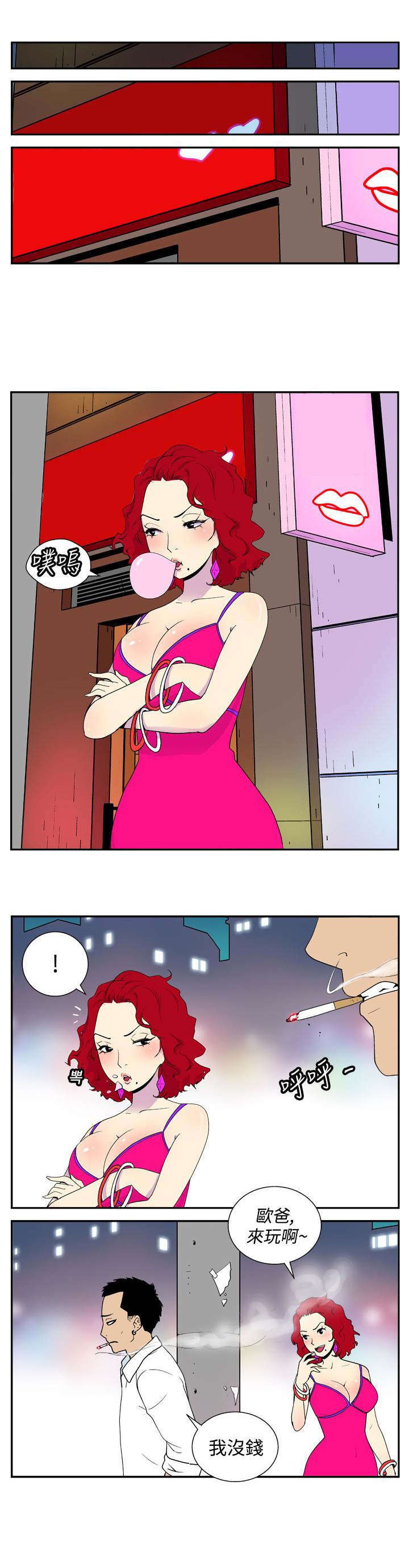 第25章：目标