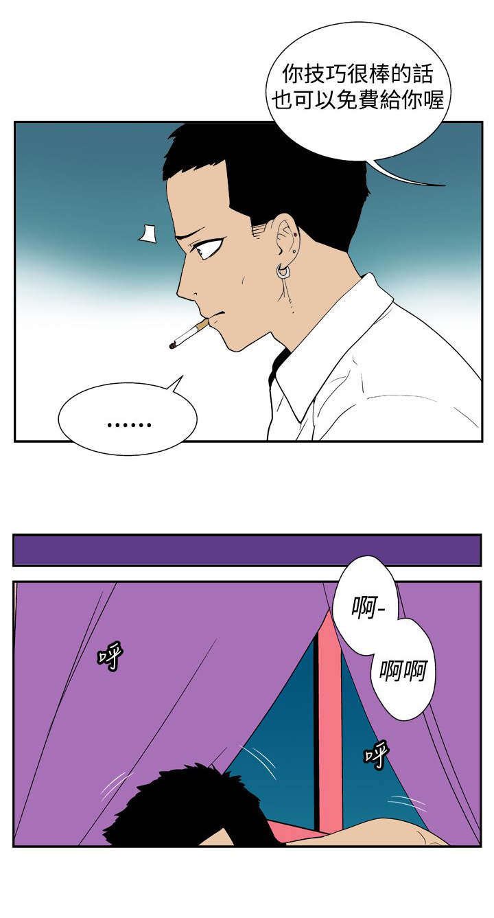 第25章：目标