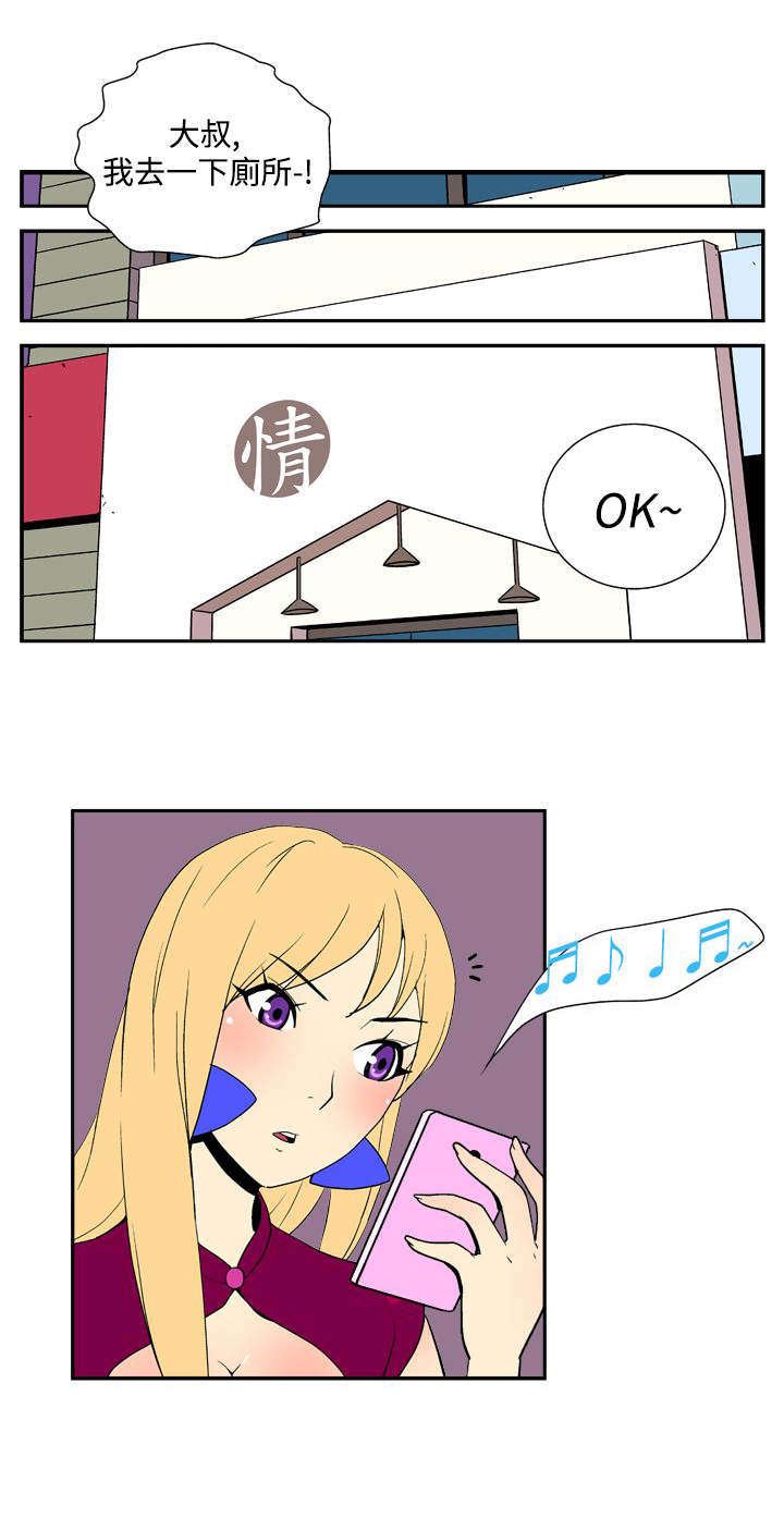 第25章：目标