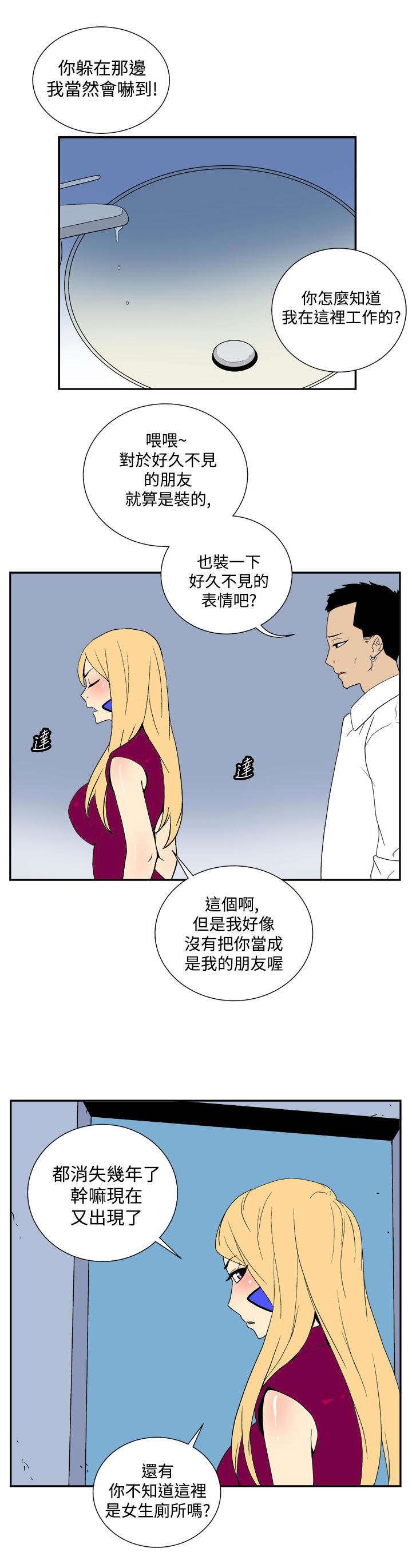 第26章：危机