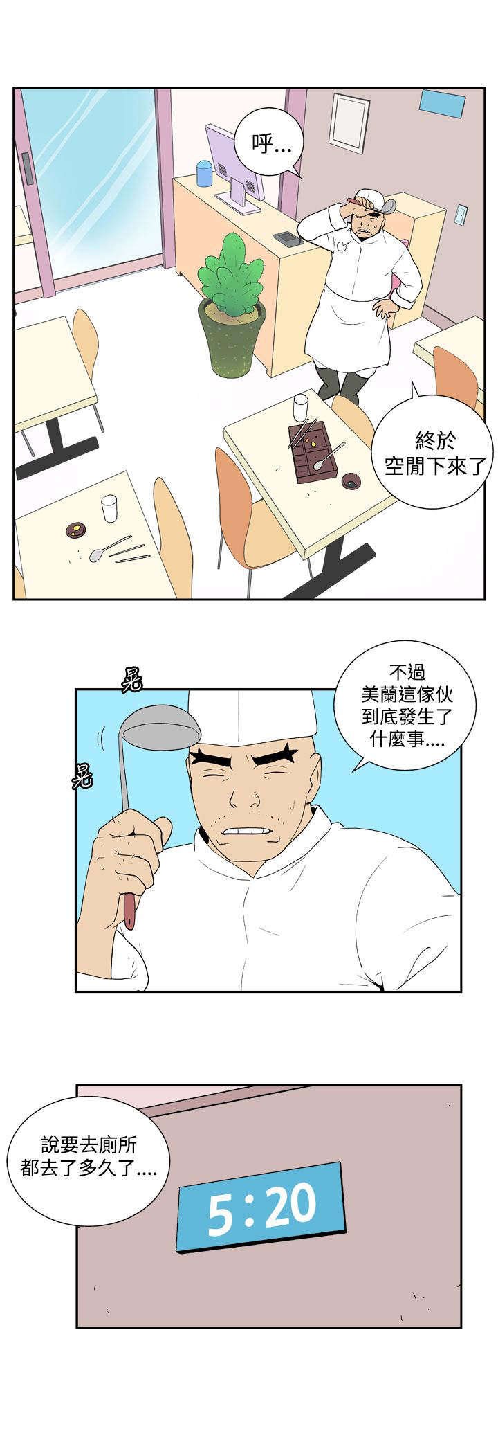 第26章：危机