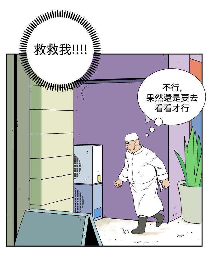 第26章：危机