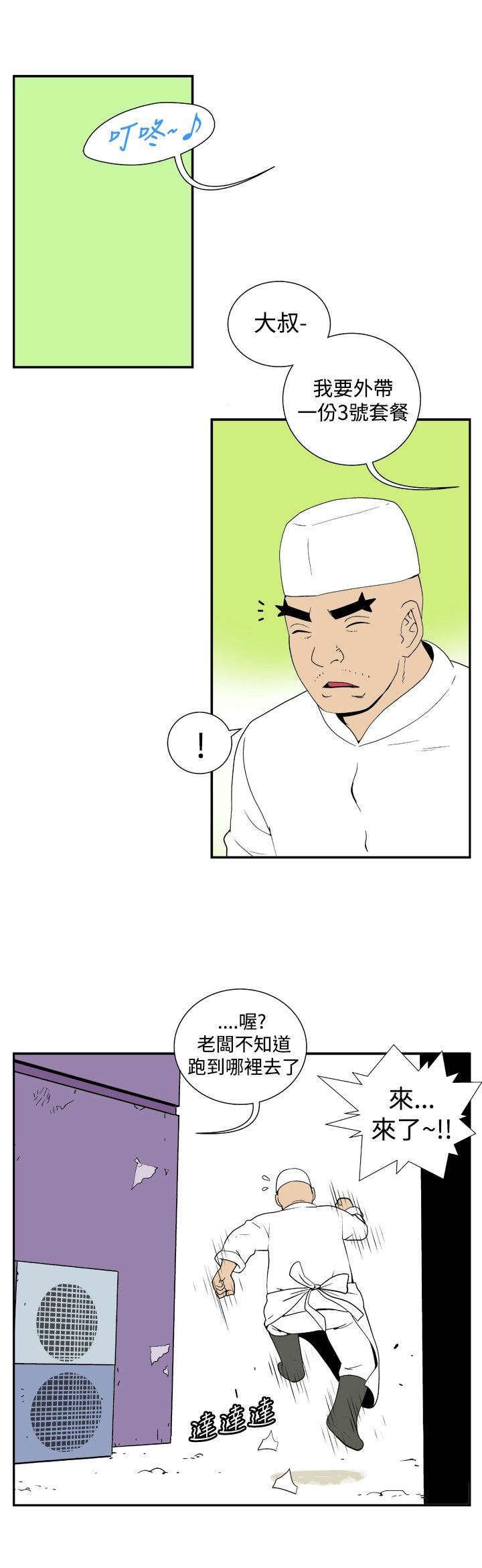 第27章：放弃