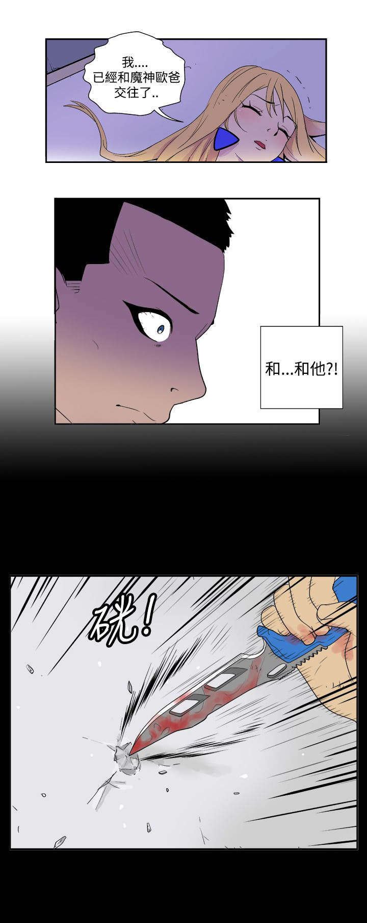 第27章：放弃