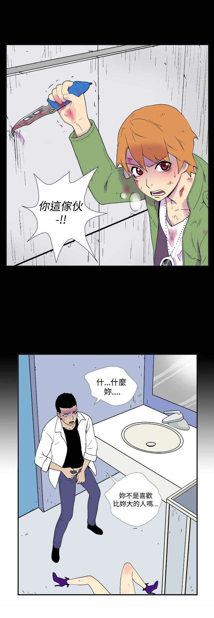 第27章：放弃