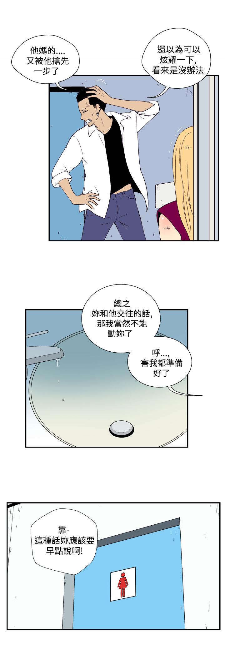 第27章：放弃