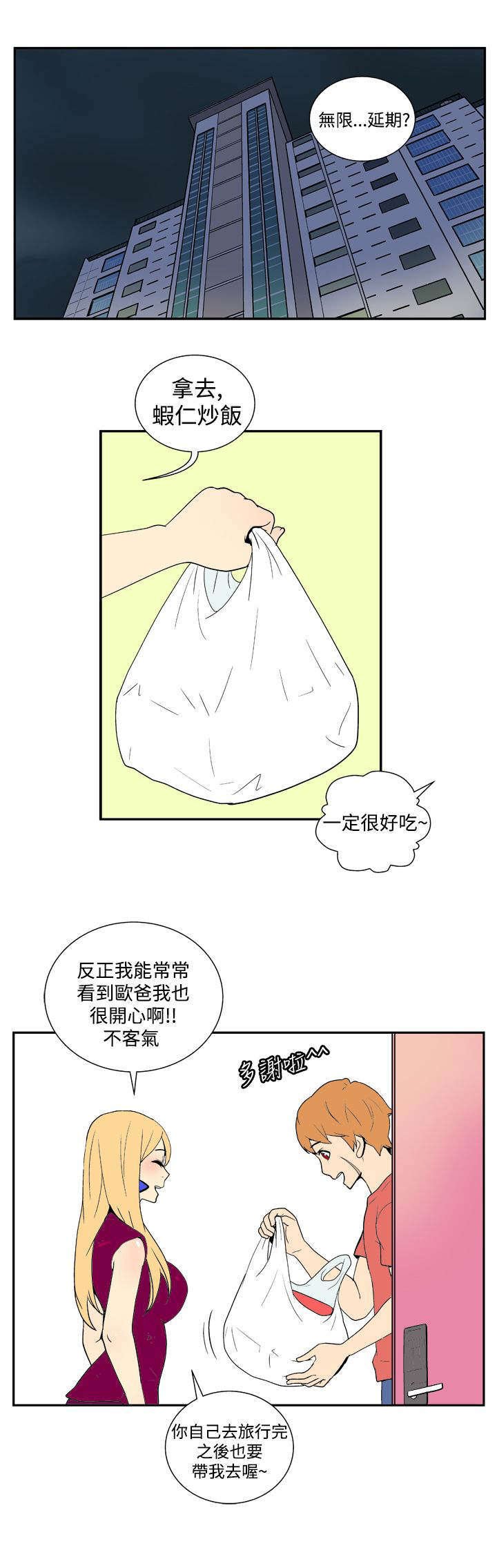 第27章：放弃