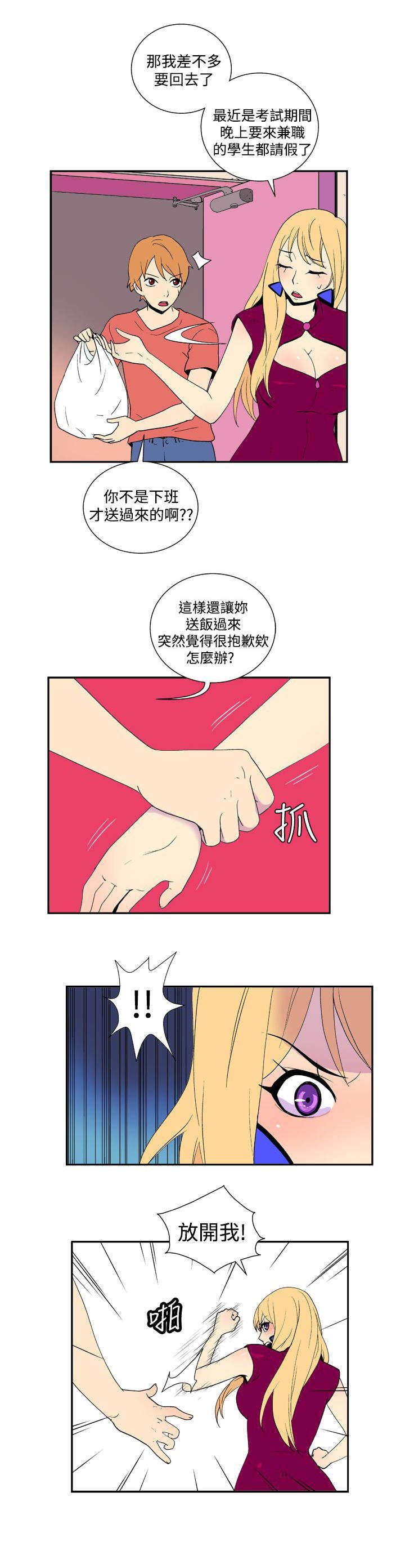 第27章：放弃