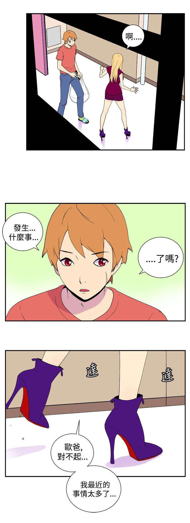 第27章：放弃