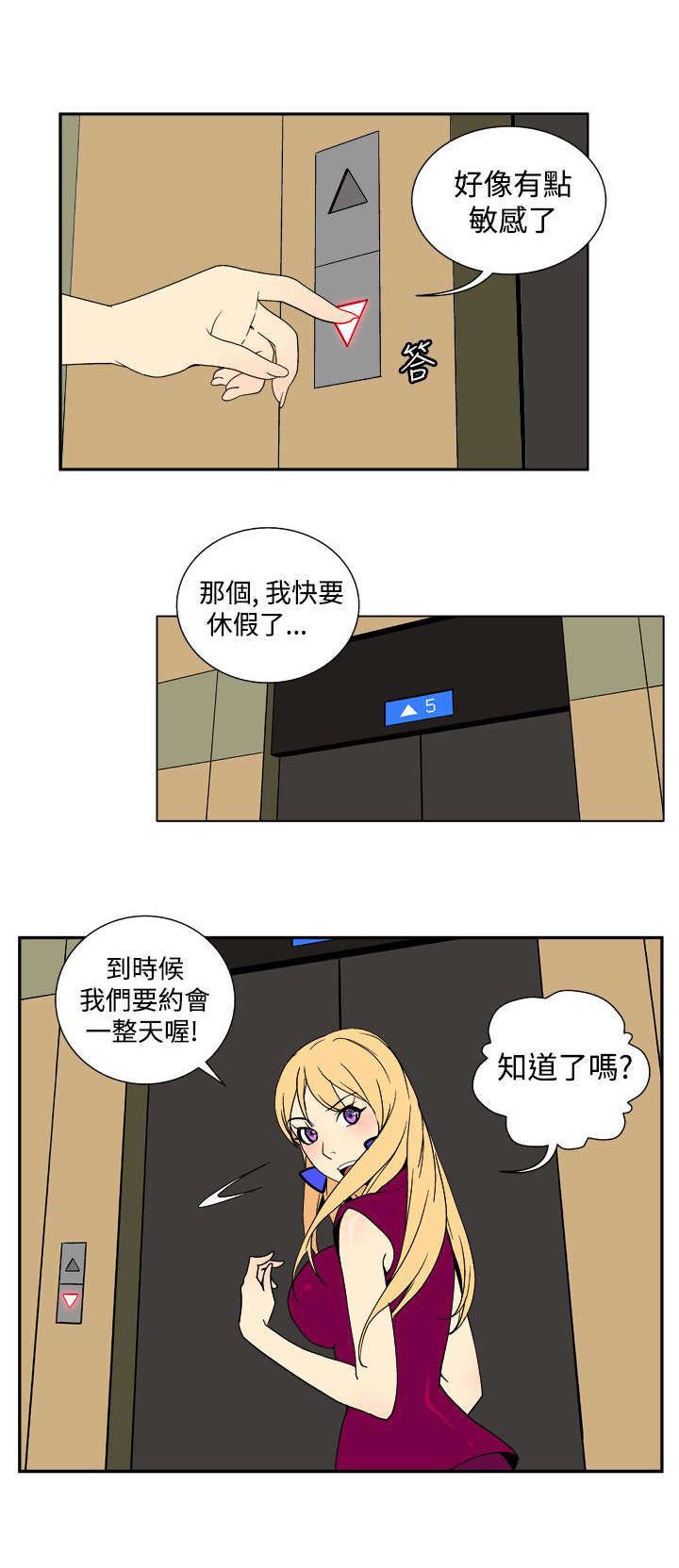 第27章：放弃