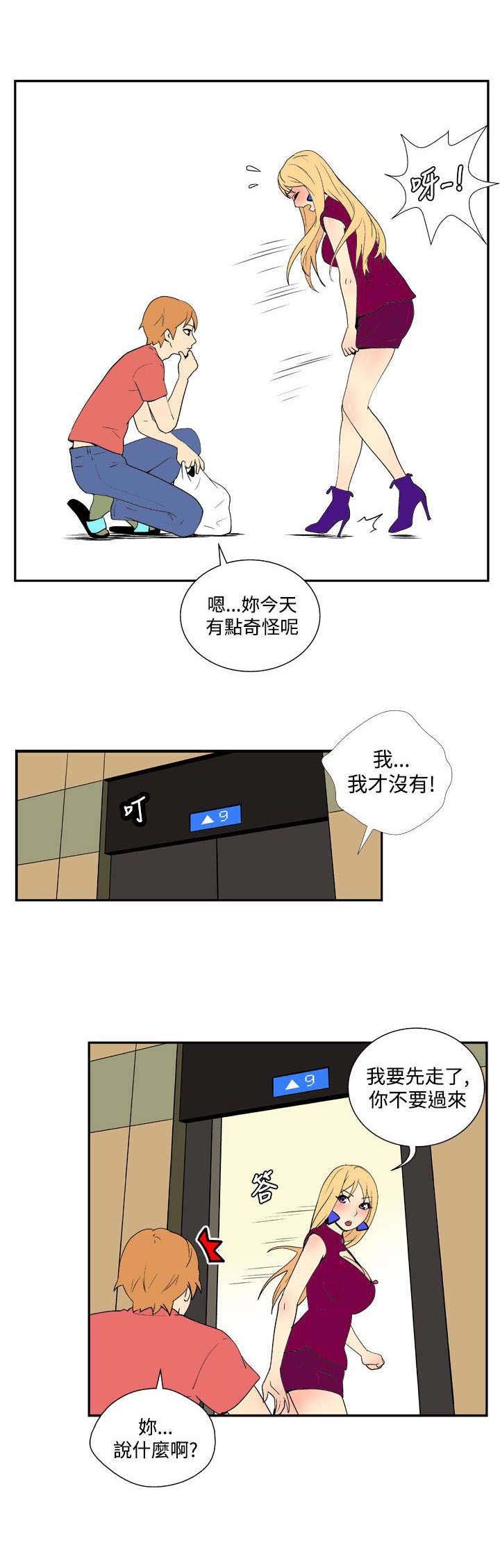 第28章：隐藏