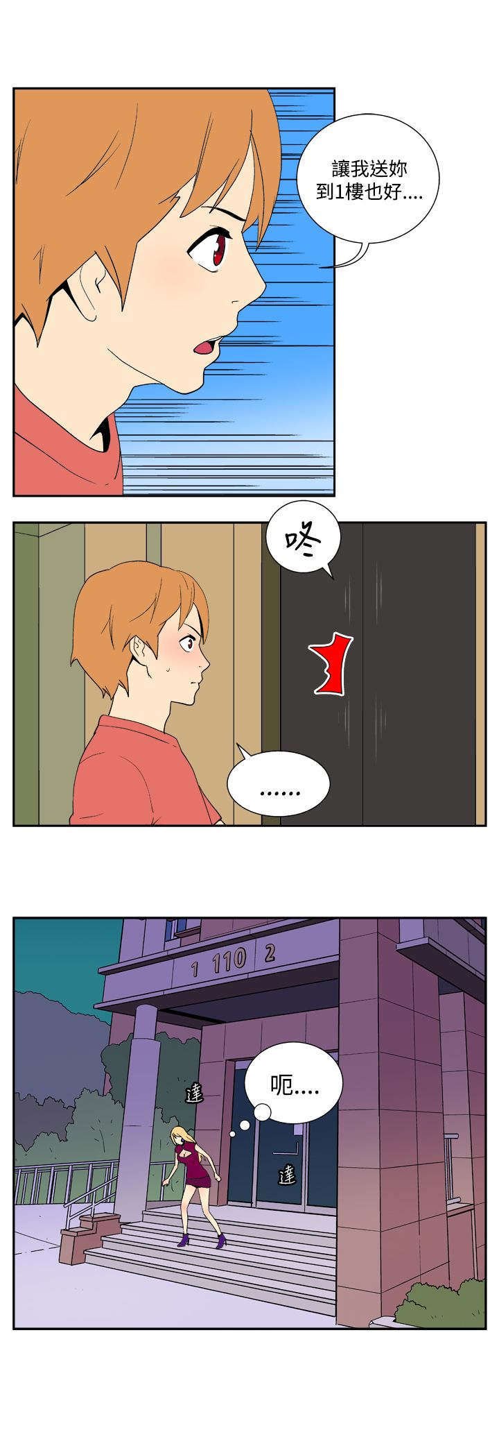 第28章：隐藏