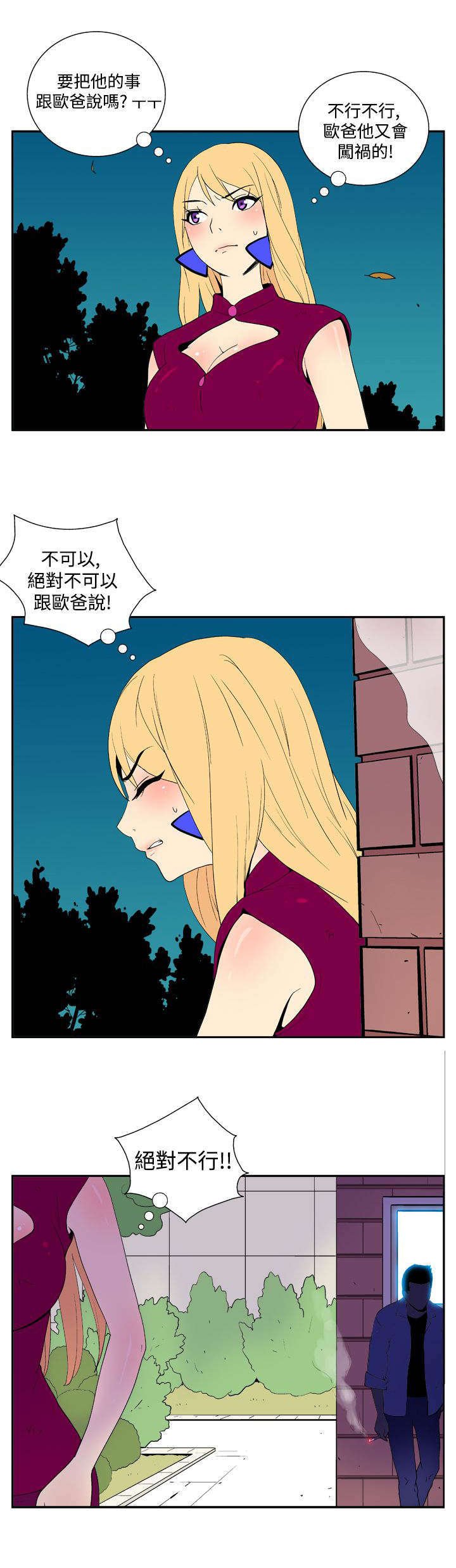 第28章：隐藏