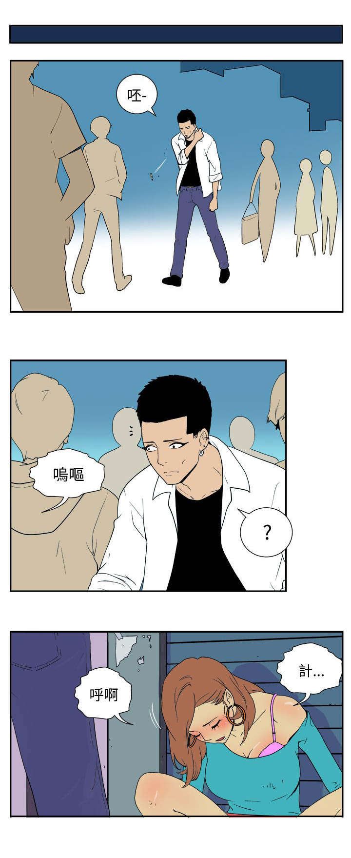 第28章：隐藏