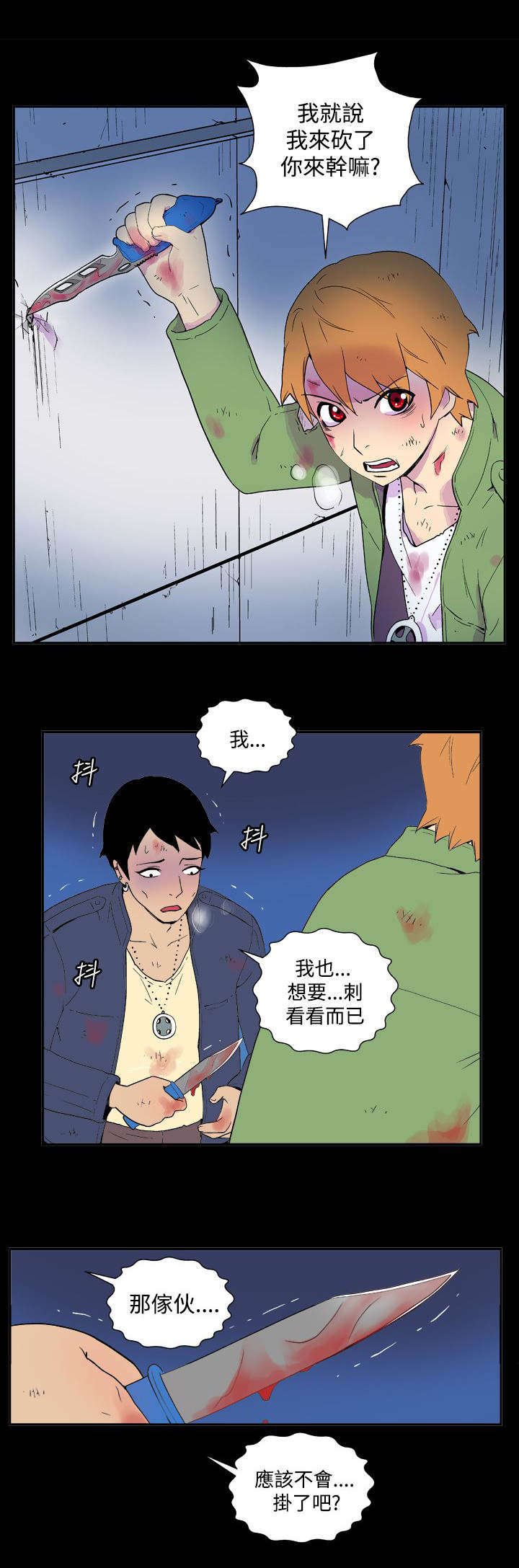 第28章：隐藏