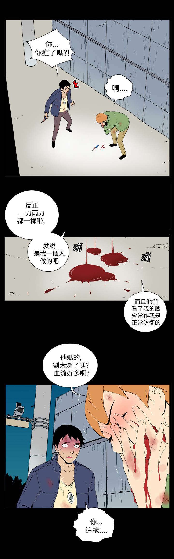 第28章：隐藏