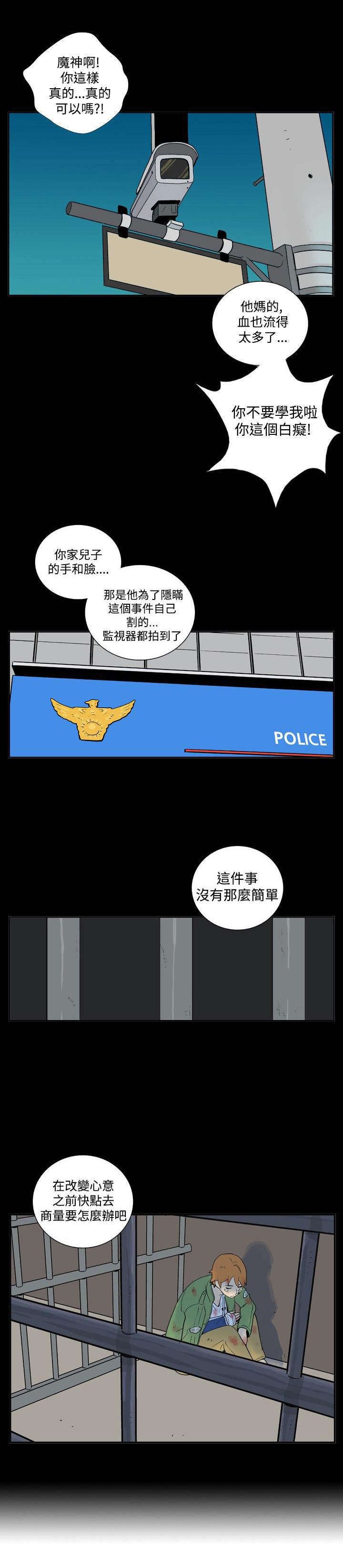 第28章：隐藏
