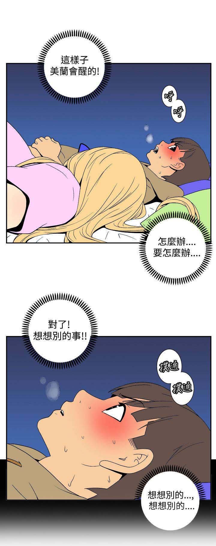 第30章：礼物