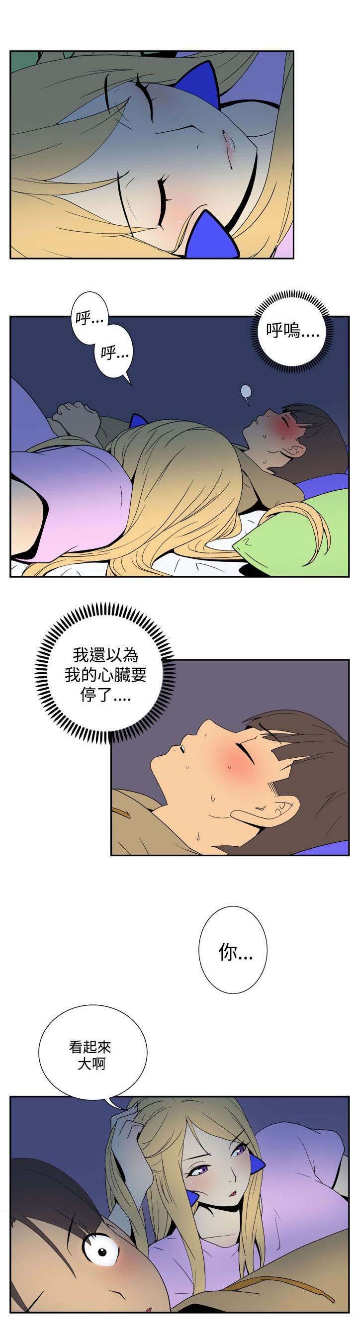 第30章：礼物