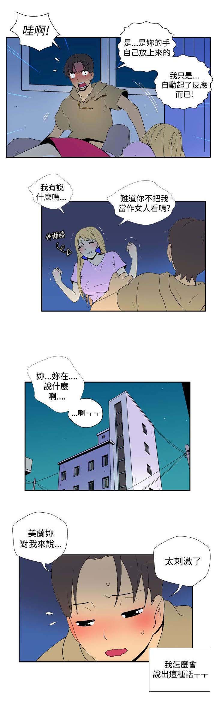 第30章：礼物