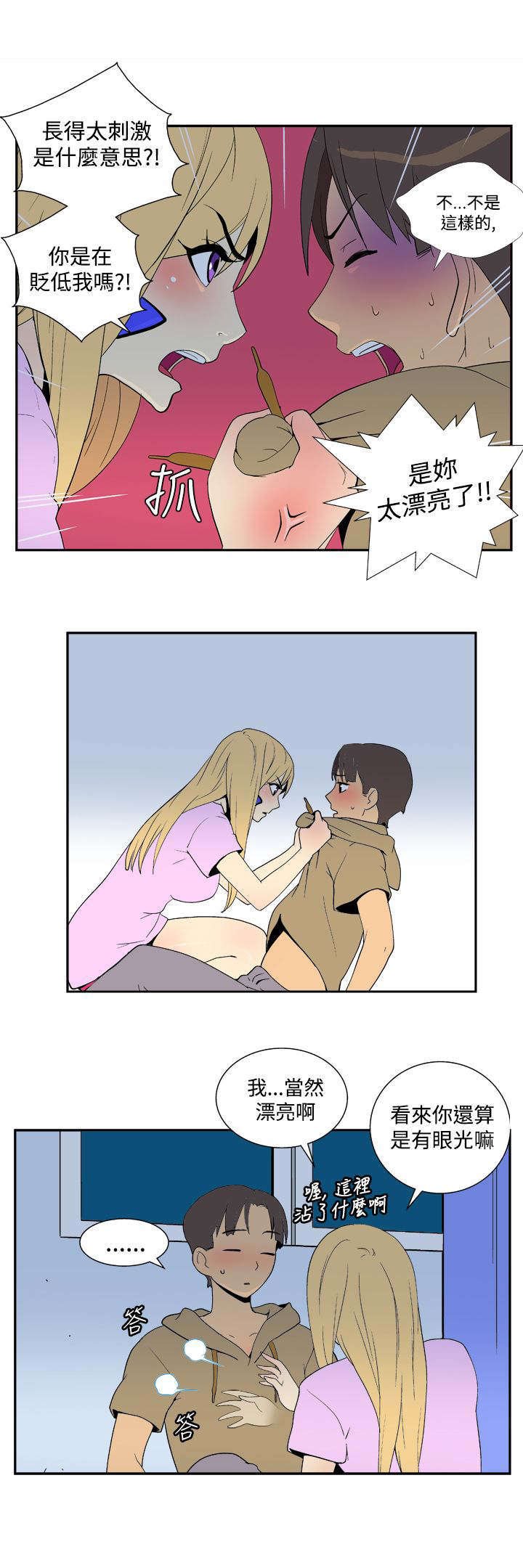 第30章：礼物
