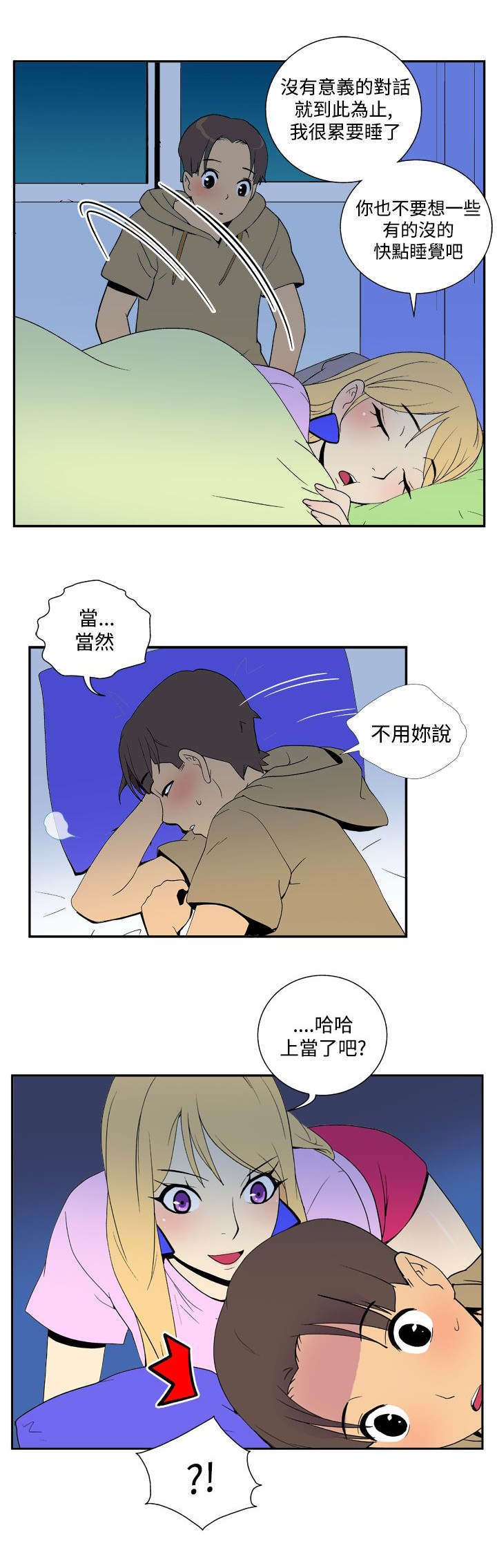 第30章：礼物