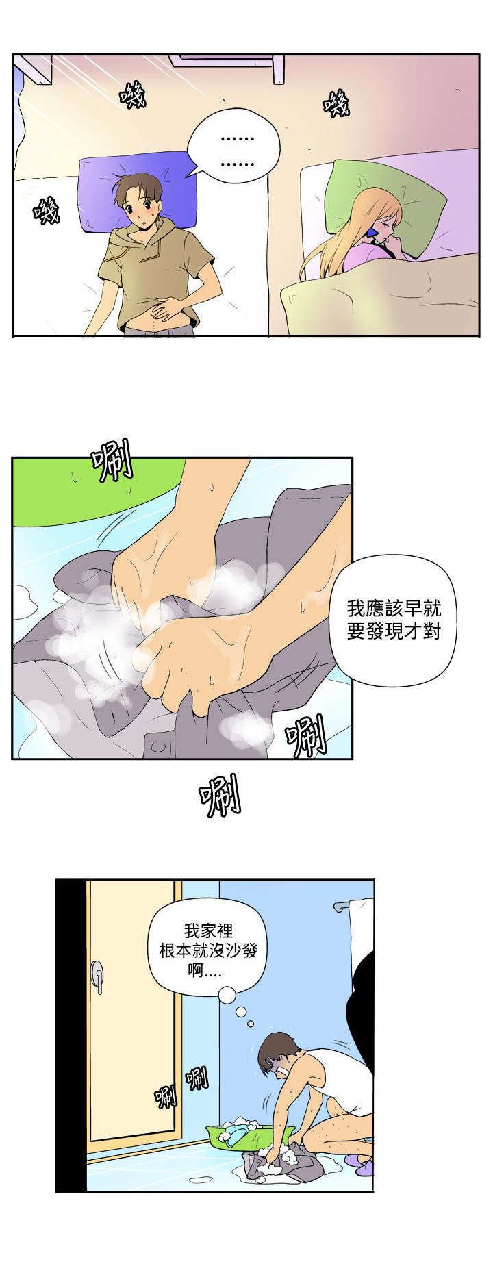 第31章：拜访