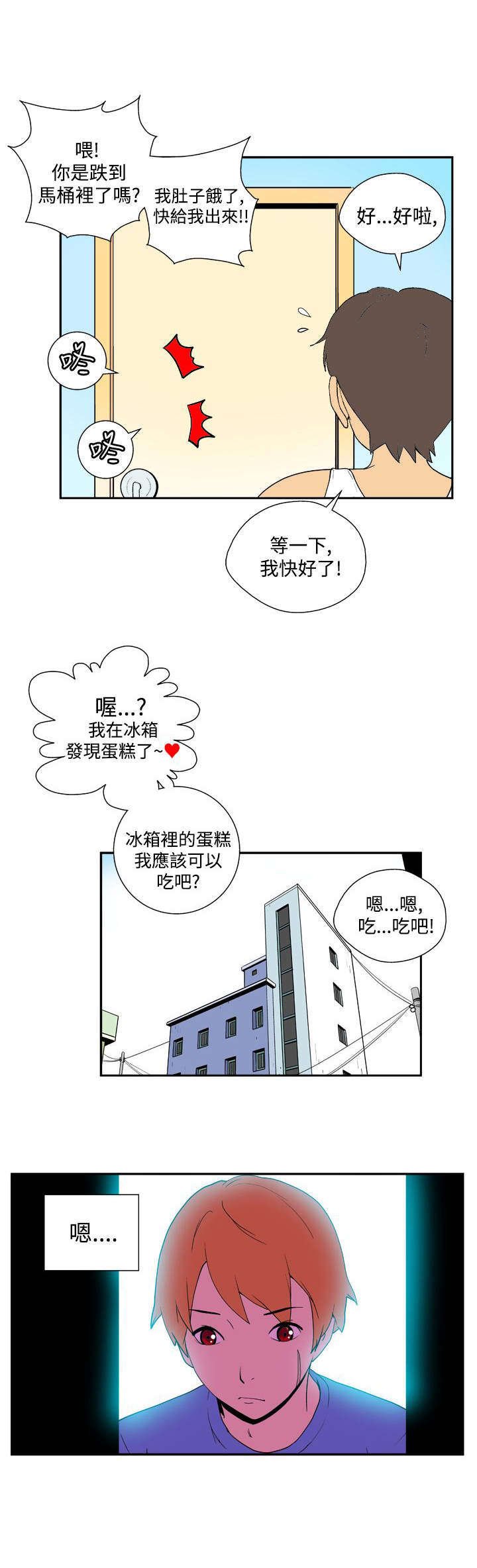 第31章：拜访